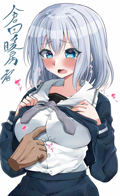 寒いので倉田で暖を取る#バンドリ 