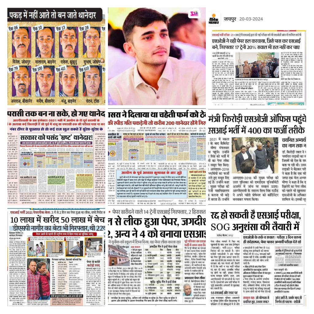 फर्जी थानेदारो को अन्तिम विदाई 
शत शत नमन ईश्वर से दुआ करते हैं 
राजस्थान को ऐसे फर्जी थानेदार कभी मत देना 
<a href="/8PMnoCM/">राजस्थानी ट्वीट</a> <a href="/AshokMeghwal_/">Ashok Meghwal</a> <a href="/CommandoUttam/">CommandoUttam</a> <a href="/Garima37747/">गरिमा गुर्जर</a> 
#SI_भर्ती_2021_रद्द_करो 
#SI_भर्ती_2021_रद्द_करो