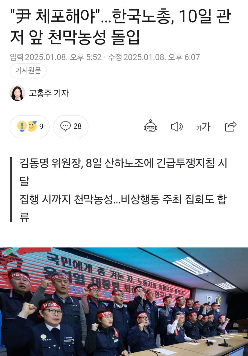 모찌모찌💙(민트잼) (@kim81116) on Twitter photo 