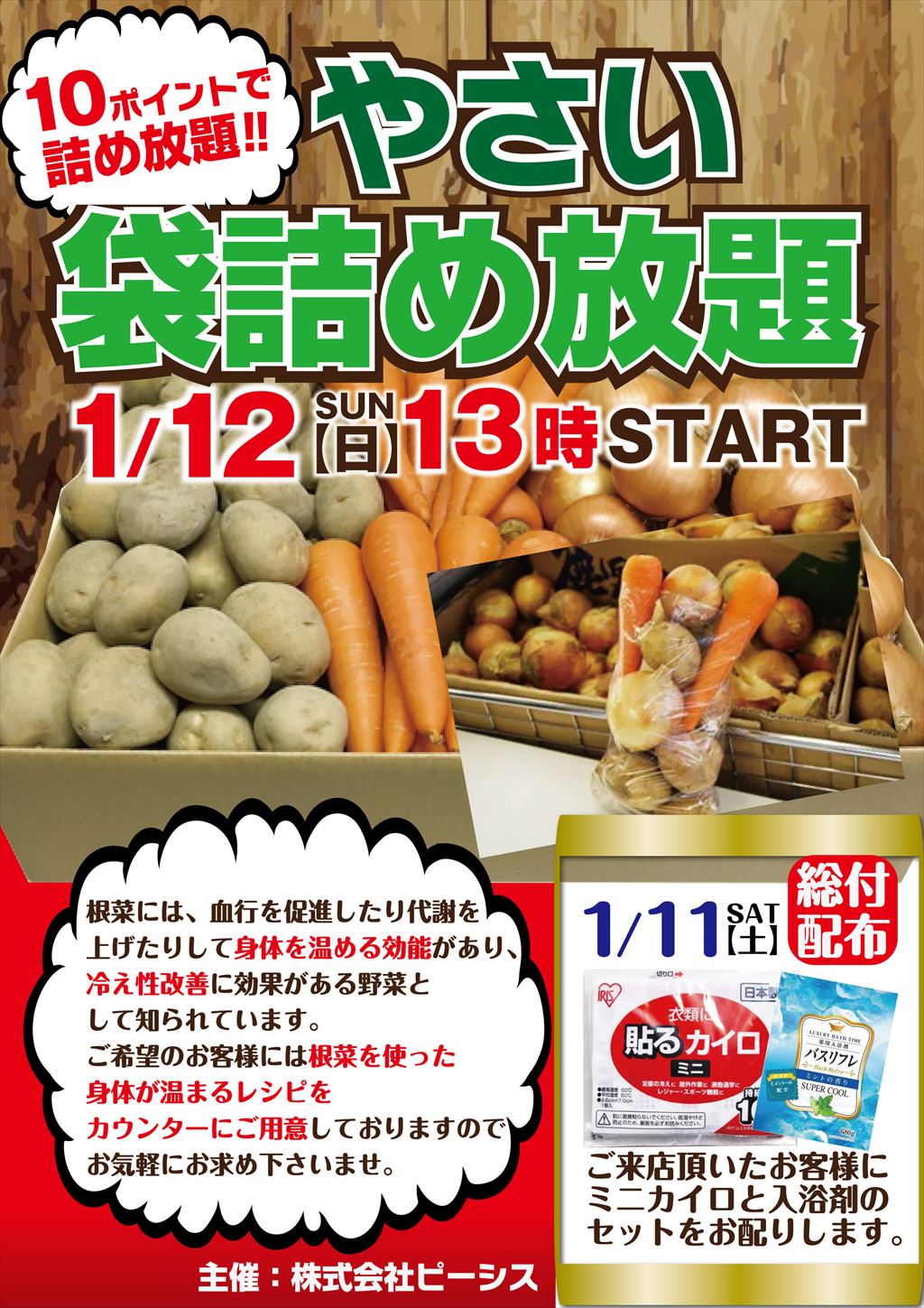 MOVIE遠野店 on X: 