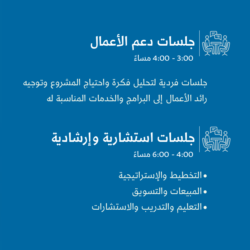 SME_SC's tweet photo. اجمع بين الريادة، الأثر، والربحية ضمن فعاليات "مسار الاستثمار في دُور رياض الأطفال" في #مركز_دعم_المنشآت بـ #المدينة_المنورة، حيث الفرص، والاستشارات، والتجارب التي تنتظرك؛ لتطوير أفكارك وتحقيق أهدافك 🏌🏻‍♂️