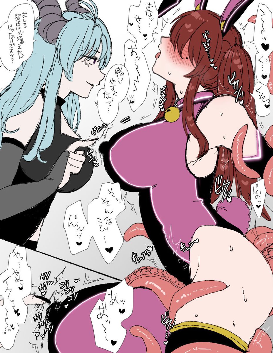 1/9!イくの日らしいので乳首イキする蒼ちゃんまとめ♡乳首よわよわ巨乳可逆TS娘の蒼ちゃんを宜しくね 