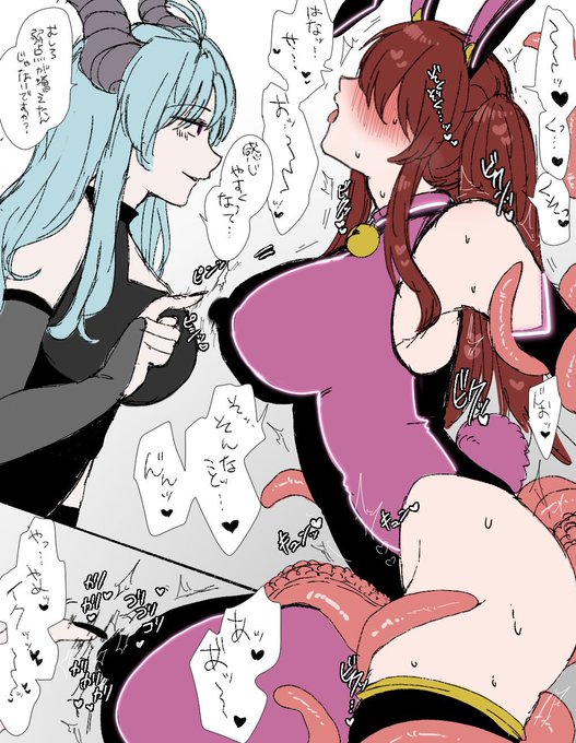 1/9!イくの日らしいので乳首イキする蒼ちゃんまとめ♡乳首よわよわ巨乳可逆TS娘の蒼ちゃんを宜しくね 