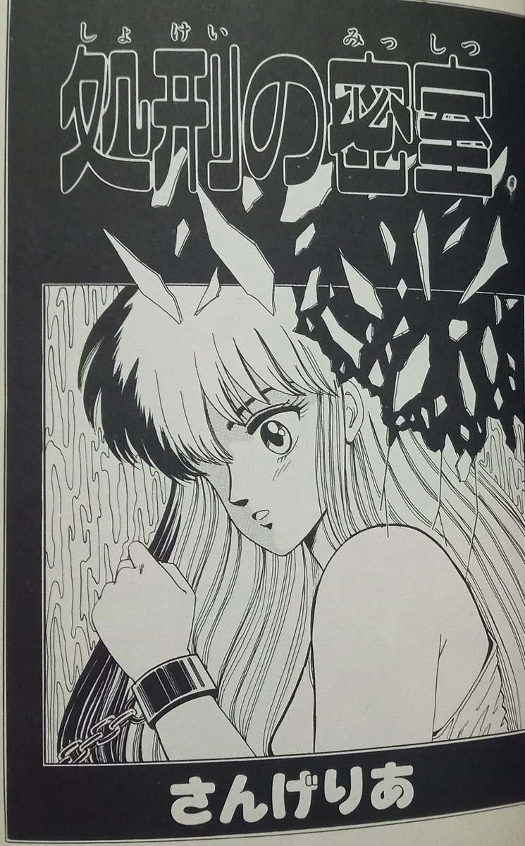 週刊少年ジャンプ新人漫画賞 ホップ☆ステップ賞SELECTION」後の