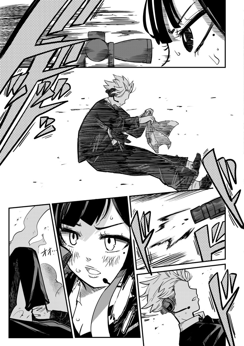 スナイパー女子が先輩に"無線"でめっちゃ告白される話 (2/11) 