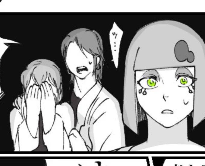 イチャコラすな 