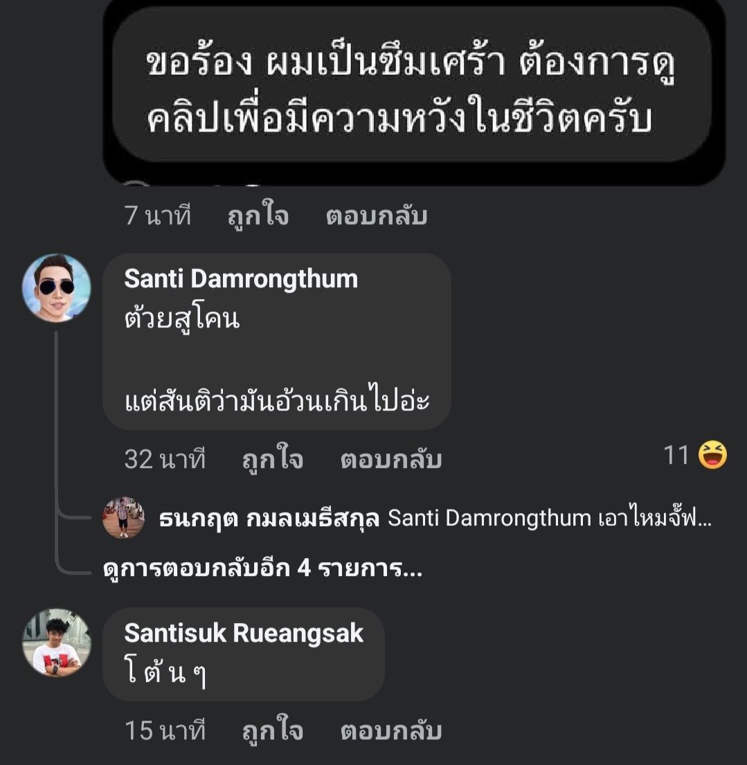 เฟินเองไม่ใช่เฟินแอ๊ง🥯 tweet media