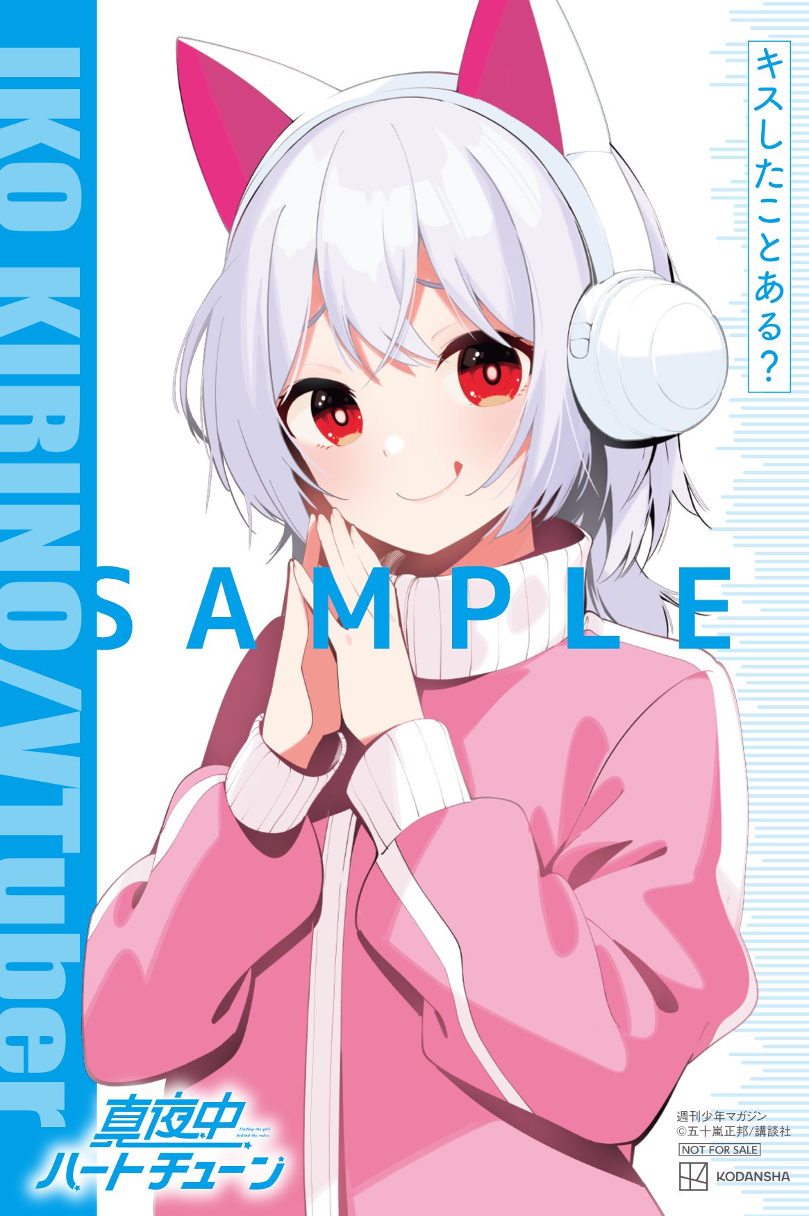 真夜中ハートチューン&川柳少女【公式】 on X: 真夜中ハートチューン&川柳少女【公式】 on X: