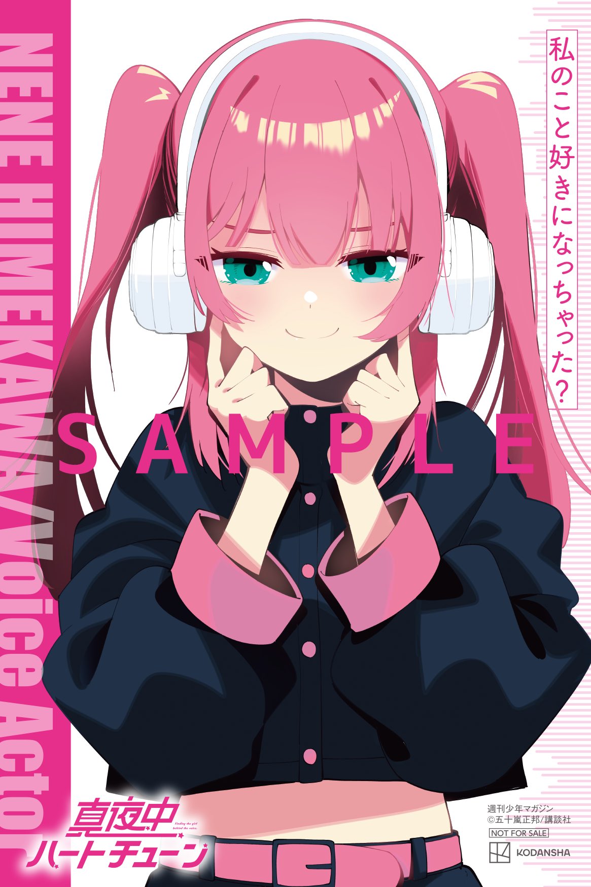 真夜中ハートチューン&川柳少女【公式】 on X: 