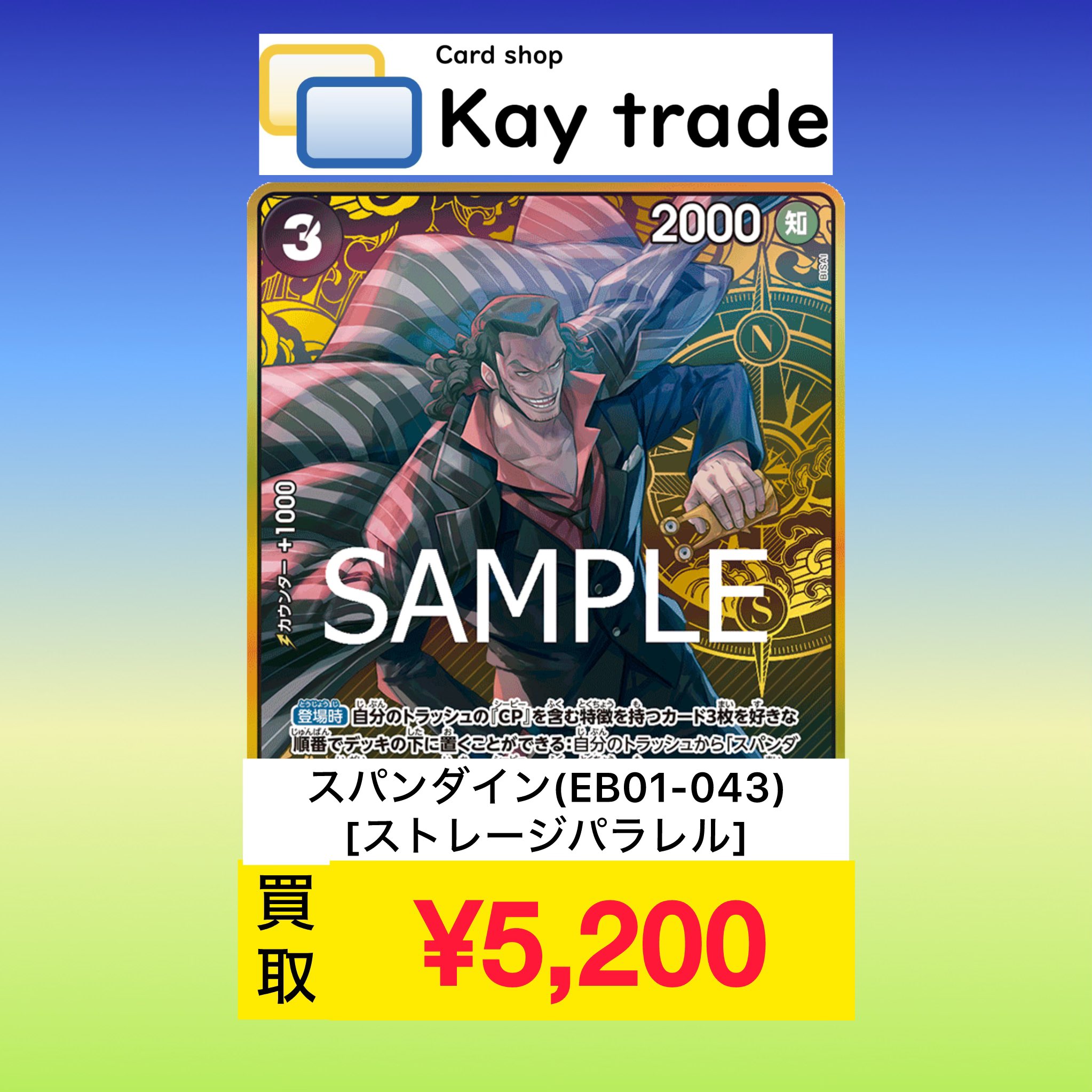 ケイトレード on X: 