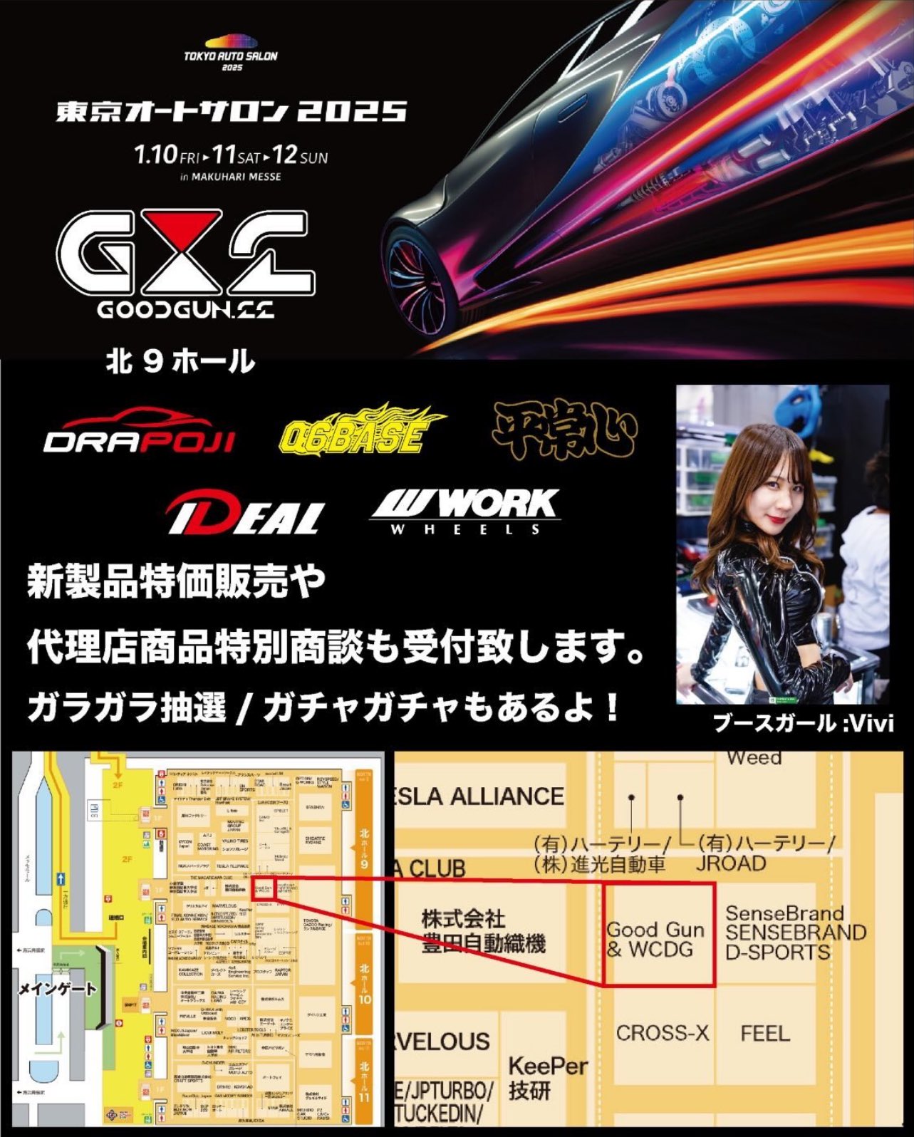 玄🏁06BASE on X: 玄🏁06BASE on X: