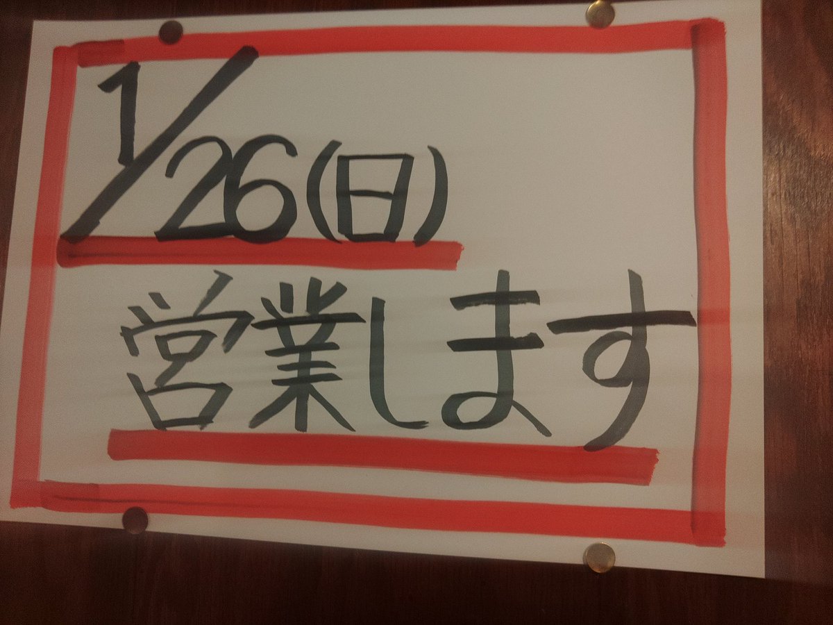 marumatsu324's tweet photo. https://t.co/omDrt4vAJc