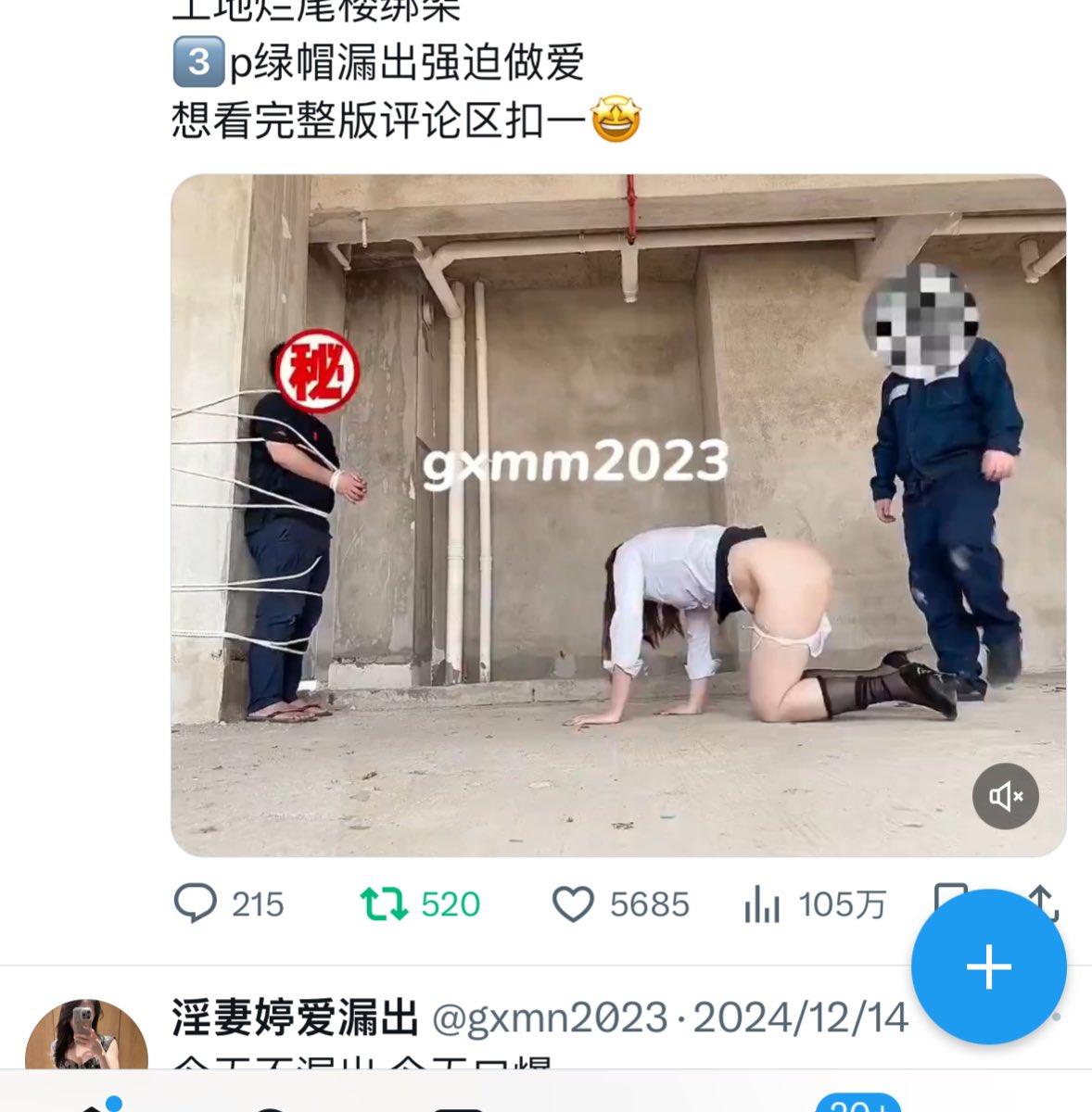 你是从哪个故事关注婷姐的❓
公园拉尿💦➕工地3️⃣p绿帽强迫做爱
➕饿了么骑手➕美团外卖员3p
有啥想看的情节可以扣在评论区
就当是新年福利啦💕💕 https://t.co/uRBG1SySXn