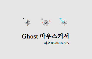 꿀잠 🌿기존계정정지당했습니다 메인트확인 tweet media