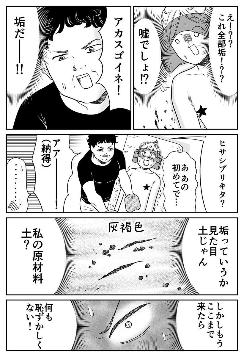 3/4 