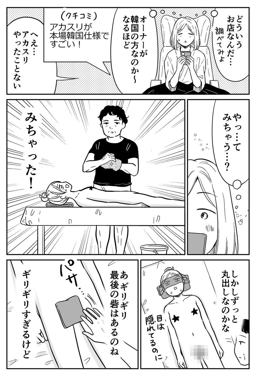 2/4 