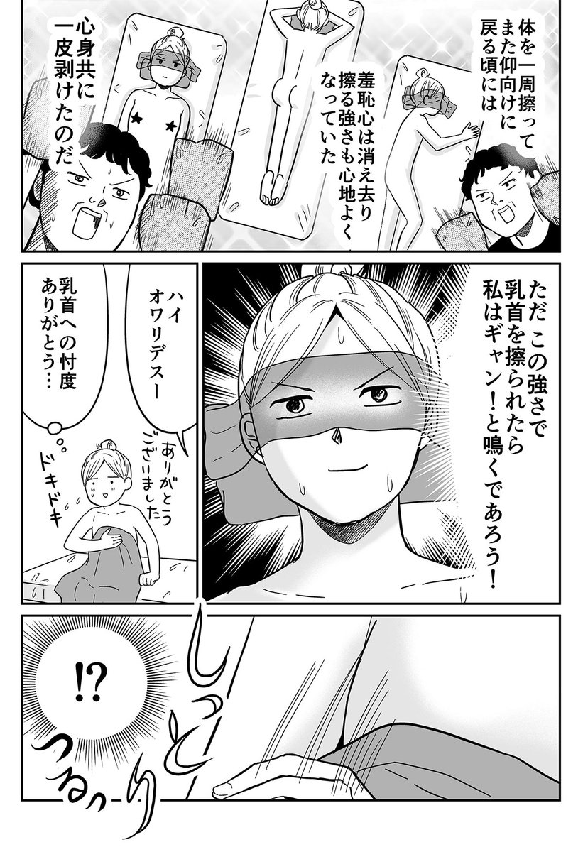 3/4 