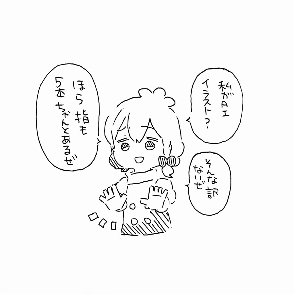 霧雨AI沙 