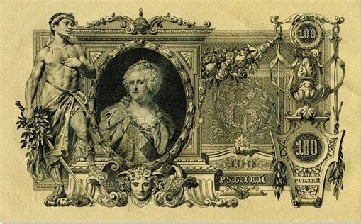 andrei_zhigul's tweet photo. 09 января 1769 года в России появились бумажные деньги: императрица Екатерина II издала Манифест о выпуске ассигнаций. 
На фото - 100-рублевая банкнота 1910 г. – «Катенька». https://t.co/Mh1qtoQ6uS