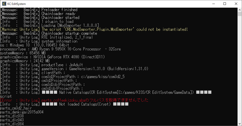 scarletkom's tweet photo. CREditSystem(1.31.0)で自作MODをGameDataにフォルダ作成して配置している場合、添付のエラーが出るようでが、とりあえず自作MODをGameData\assets直下に配置すると解決するようです。
ゲームデータと混じるので嫌ですがModLoad系のプラグインがない間は仕方ありませんね、
#COM3D2 #CREditSystem https://t.co/wOWu2GrKVs