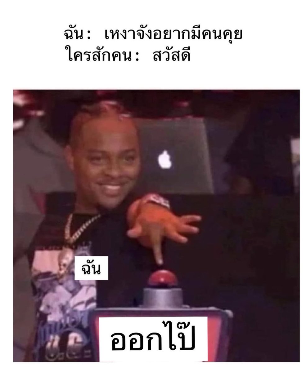 ช่างแม่ง🐰🏳️‍🌈 tweet media