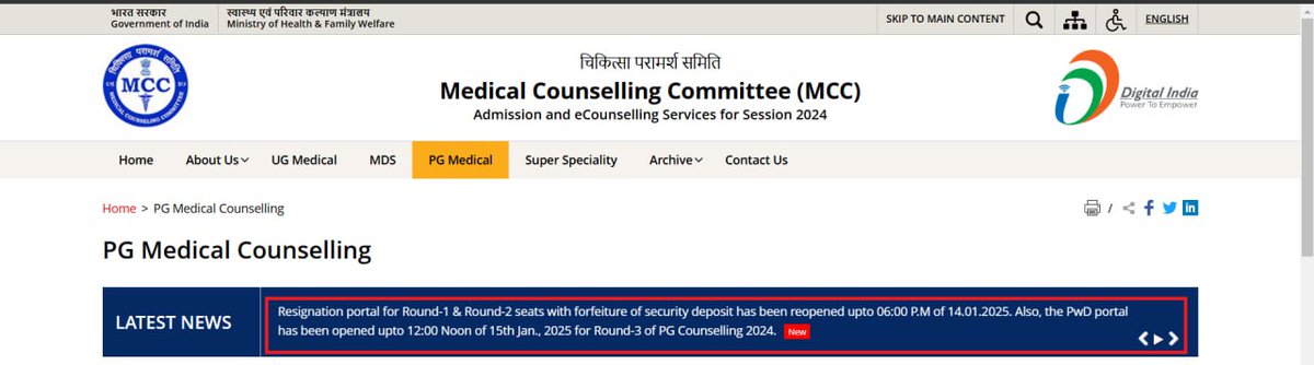Doc_khan_'s tweet photo. 📌What rubbish is this????

AIQ resignation extended till 14th Jan 2025.
No Accountability at all !!
Nd all medical organisation are mere spectators nd are unable to do anything at all.

How long will this Drama go on.
This must Stop. @NMC_IND @JPNadda .

#NEETPG #NEETPG2024Counselling #neetpg2025 #NEETPGcounselling2024 #MedTwitter #MedX
