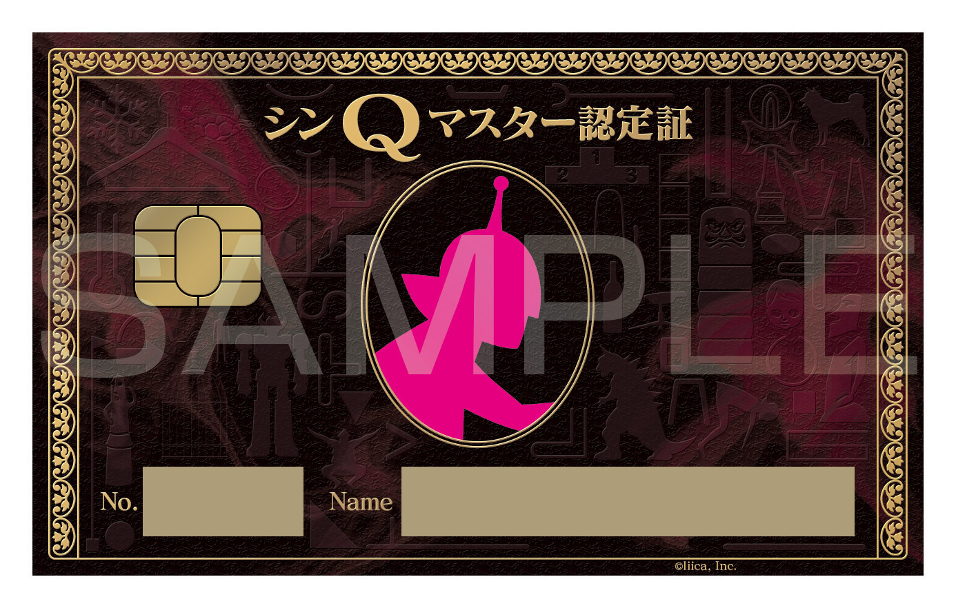 Q REMASTERED』公式アカウント on X: 