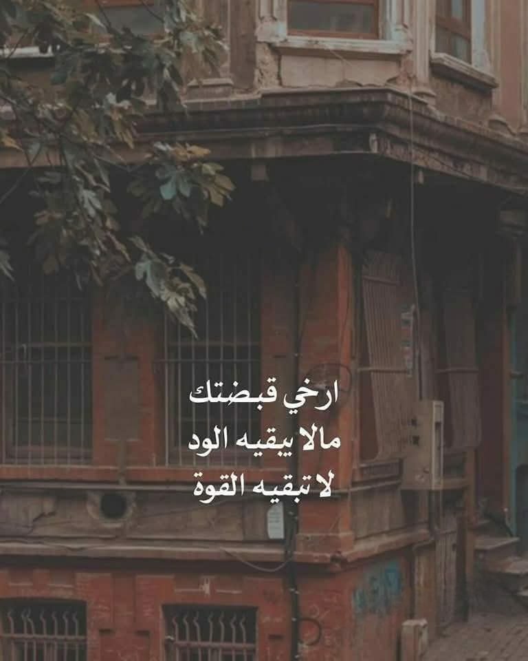 " إطمئن الصادق في حُبه لن يُغادر "
🤎