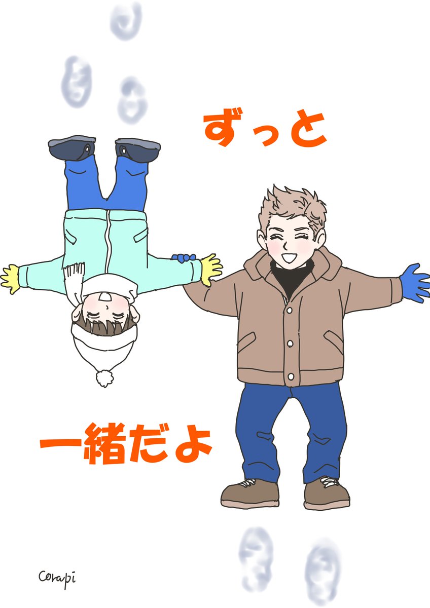 corapi9's tweet image. 子供サムディン🦌🐿️
Sam &amp;amp; Dean Childhood❄️