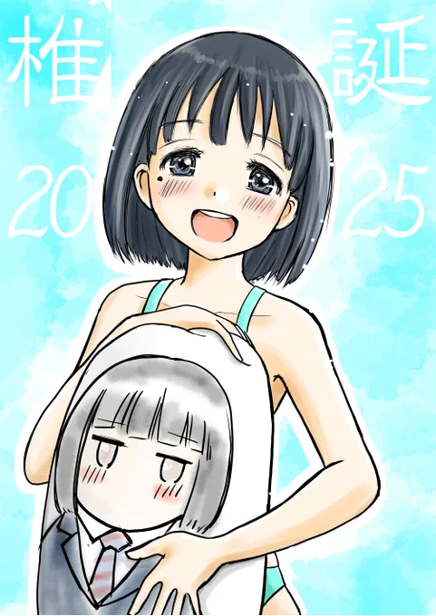はぴば。#スーパーカブ #恵庭椎生誕祭2025 #恵庭椎誕生祭2025 