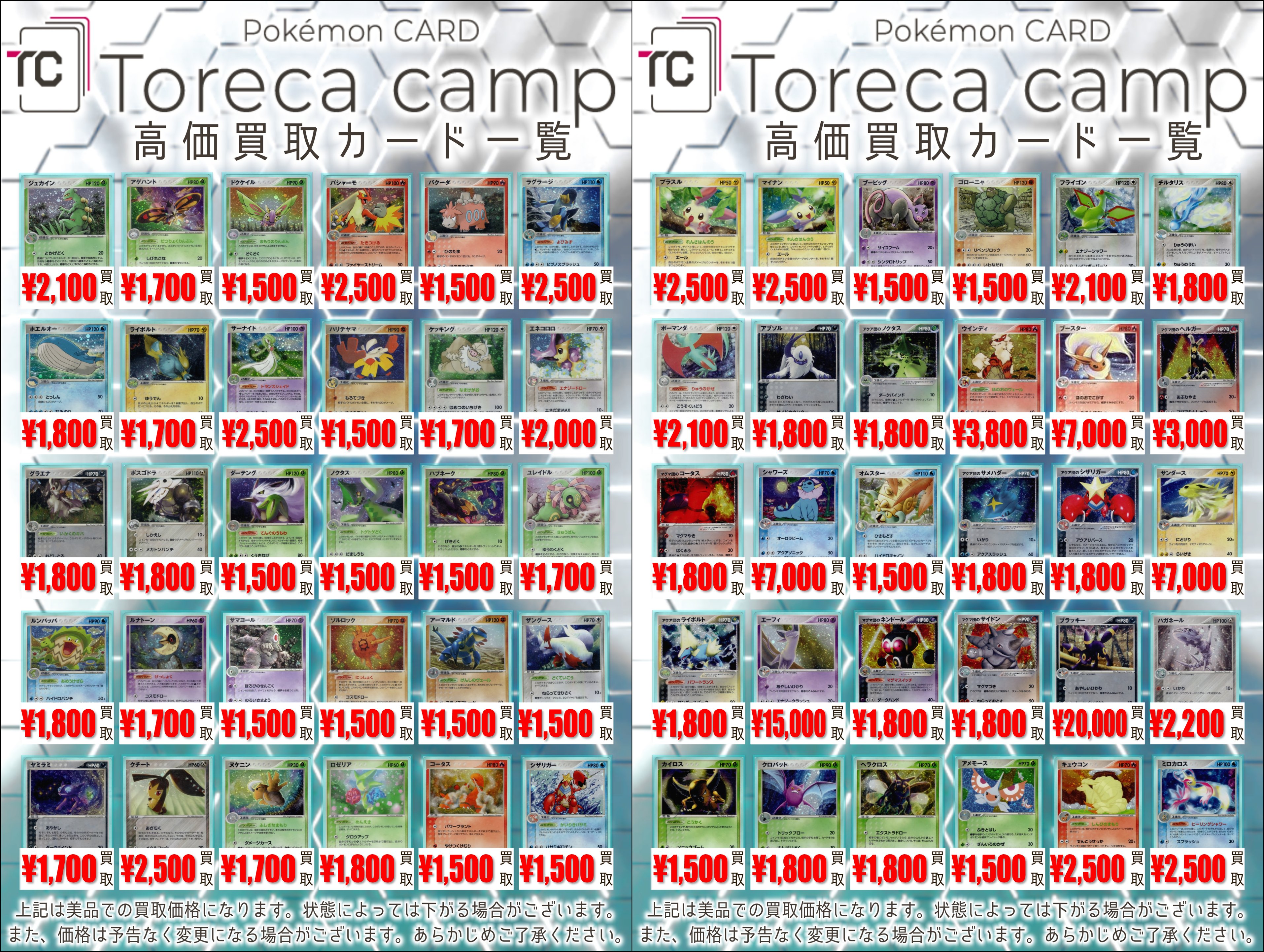 プロモカードのみ100枚大量まとめ売り⑩ ADV PCG｜Yahoo!フリマ