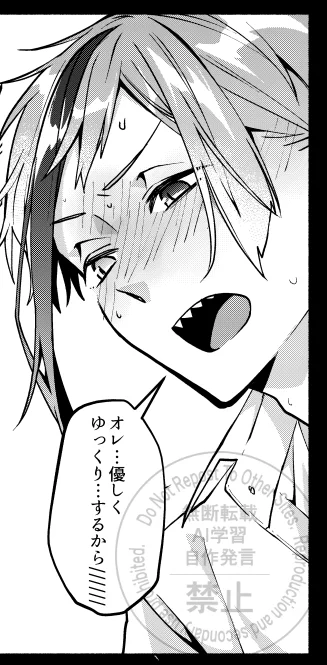 いい感じにかけたフロ 