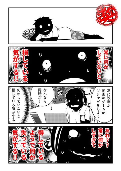 こちらでしょうか～? 
