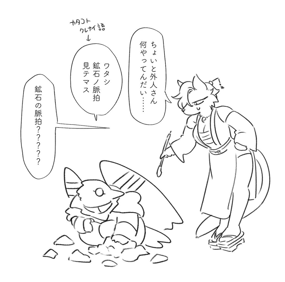 ほんまにらくがきの方 