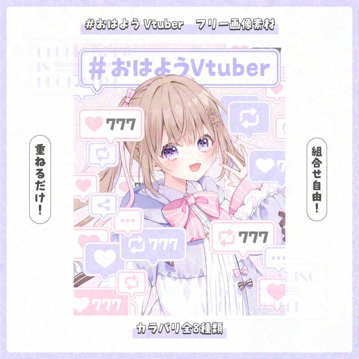 ねむこ tweet media