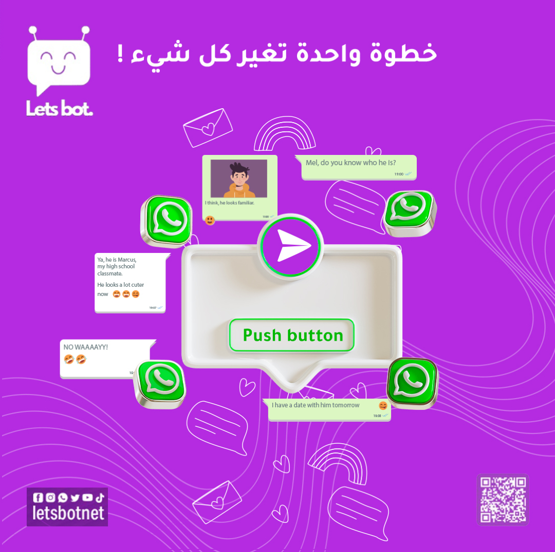 تخيل! بزر واحد فقط، توصل عروضك لآلاف العملاء في لحظة! 🤩
💬 مع لتس بوت، أرسل عروضك بسهولة وخلّ التواصل مع عملاءك أسرع من أي وقت.
🚀 جرب لتس بوت اليوم وشوف كيف تزيد مبيعاتك بكل سهولة.