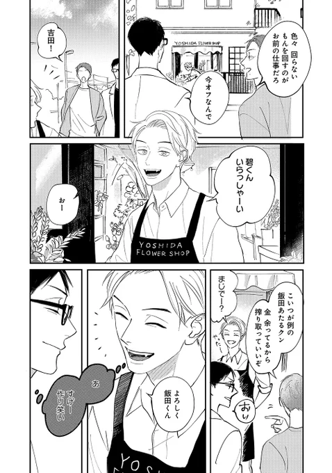 (3/8) 