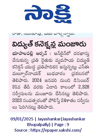 TG_NPDCL's tweet photo. #TGNPDCL :: #Corporate #office 

🔵.. TGNPDCL taking proactive steps for promptly releasing of service connections to #consumers, especially to #agricultural #pumpsets of farmers without delay.

🔵.. TGNPDCL is giving acute priority in serving #farmers, who are back bone to the development of our nation.