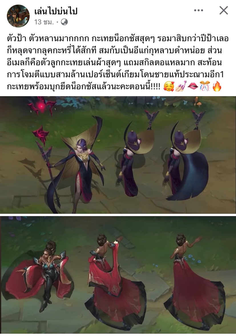 aiia001's tweet photo. กะเทยชอบเล่นผ้าไม่เกินจริง 555555555 https://t.co/84DiijTmLz