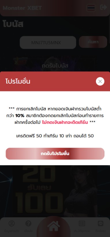 fahcreditfree's tweet photo. #เครดิตฟรี 50. รับเลย ‼️
👑MONSTERX รับได้ไม่อั้น

⚠️รีโพสต์+กดใจ+เม้น #20รับ100 

✅CODE: MNXTHU9J5
✅กรอก: https://t.co/8BxTPp2Y3u

#pgslot #PGสล็อต #เว็บสล็อต #สล็อตเกมส์ #สล็อตอันดับ1 #สล็อตเว็บตรง #สล็อตทุนน้อย #แจกเครดิตฟรี #สล็อตเครดิตฟรี #สล็อต #pg #เว็บตรง #สล็อตออนไลน์ https://t.co/xTPuTm22Ef