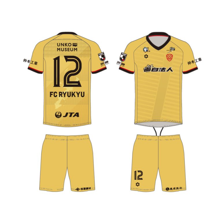 FC琉球 2025 シーズン 実使用ユニホーム FC琉球2025シーズン3rd