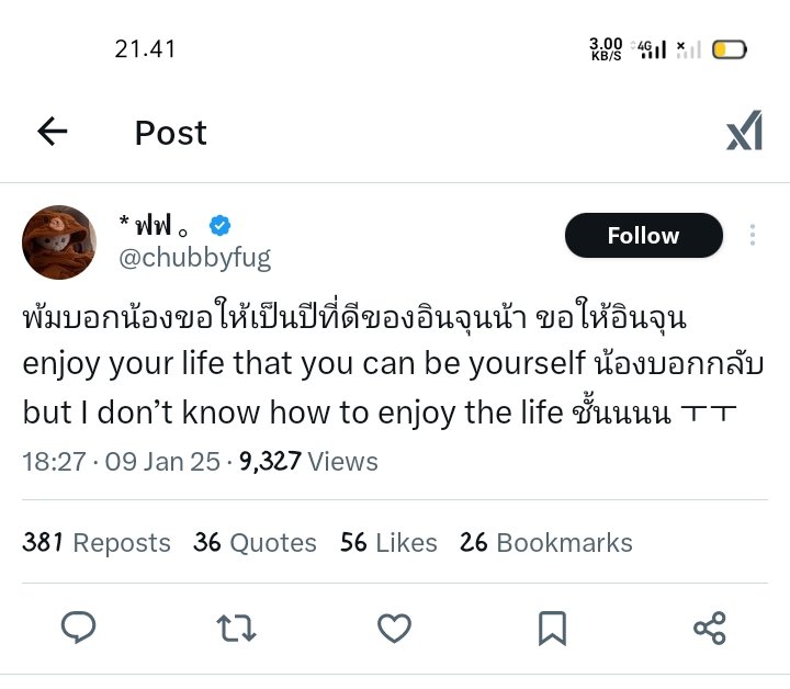 ⋆｡‧˚ʚ𝓙𝓲𝓮 ɞ˚‧｡⋆ tweet media