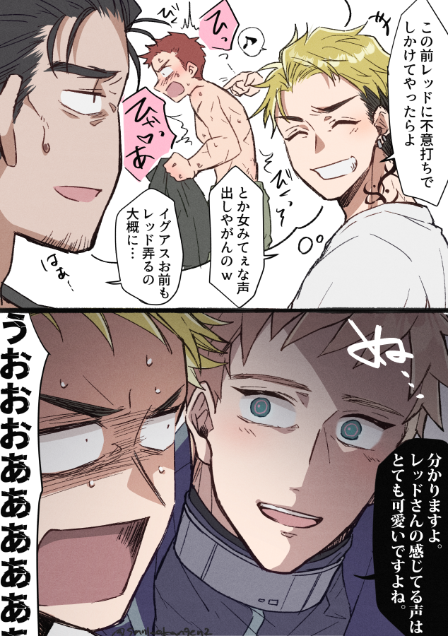 これはペイレドに巻き込まれるイグのシリーズ 