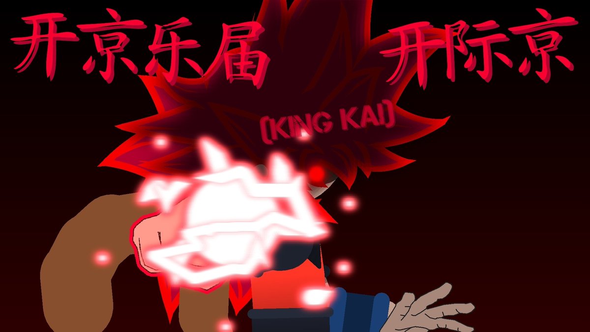 DoofusNamedFogo's tweet image. King kai Gak