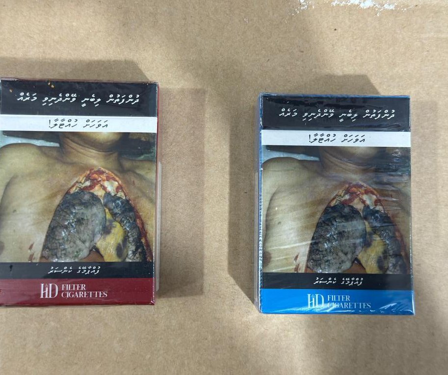 how much are cigarettes in maldives Marketing tobacco and tobacco products is illegal in Maldives