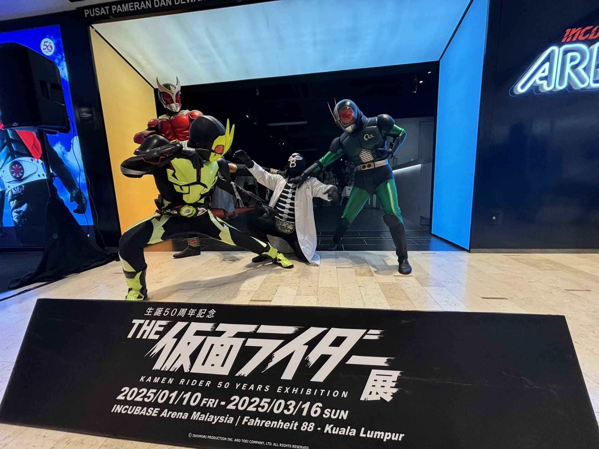 THE仮面ライダー展【公式】 on X: 