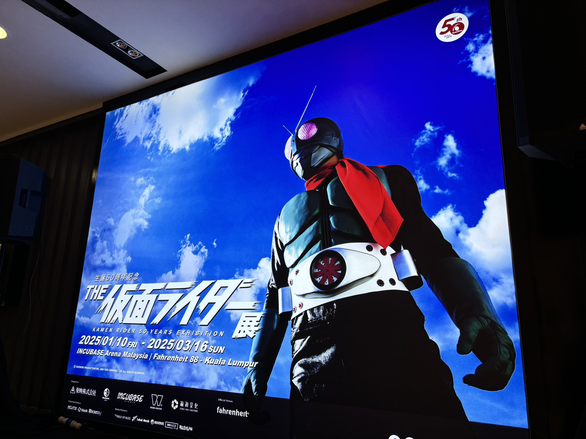 仮面ライダーオーズ フラッグ 旗 THE仮面ライダー展【公式】 on X: 
