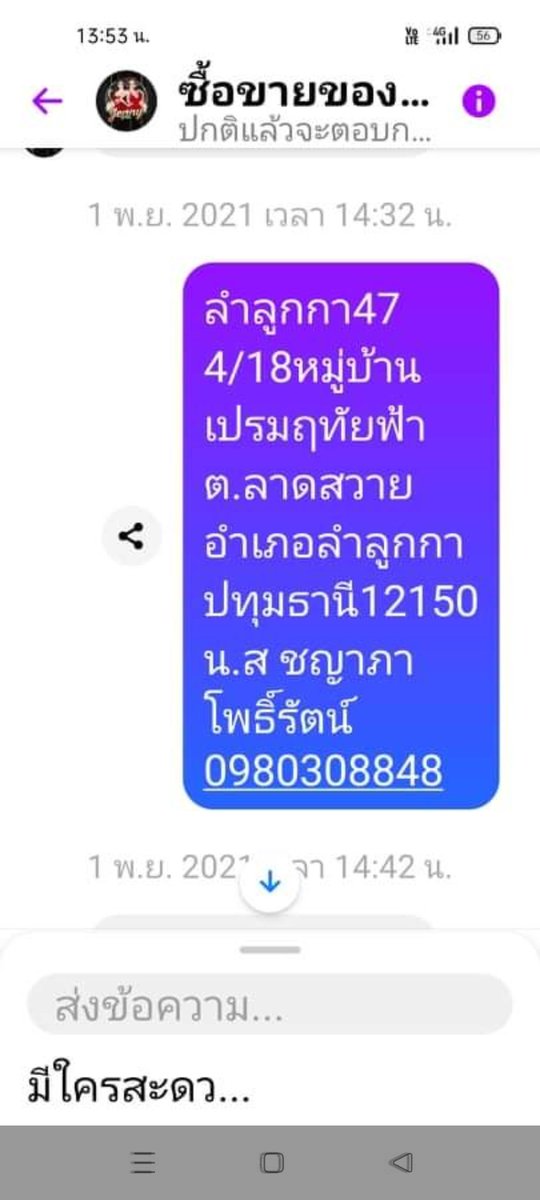 SYotsaphon's tweet photo. https://t.co/A3CURGLokv