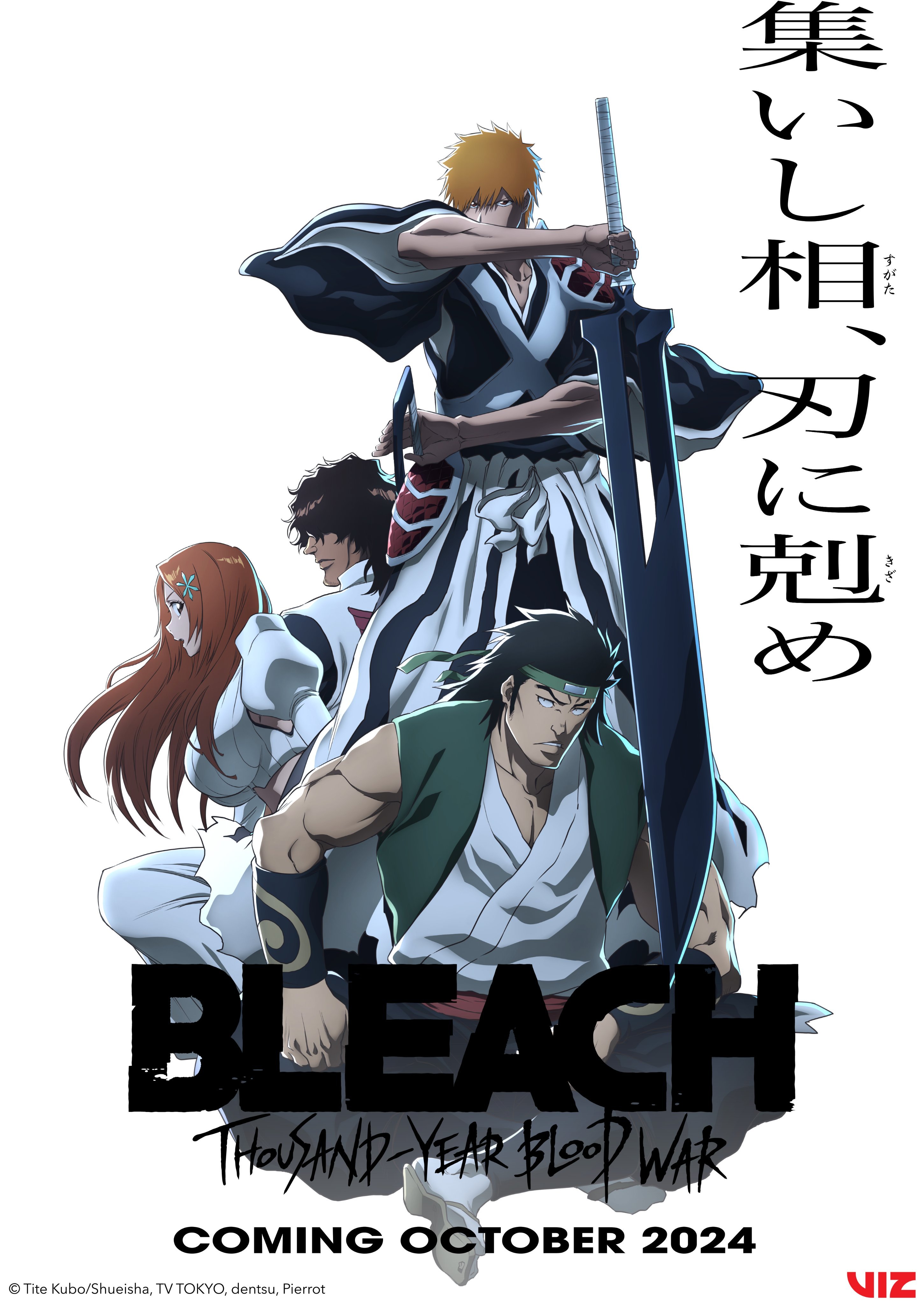 Studio Pierrot 45th Anniversary Illustration. : r/bleach