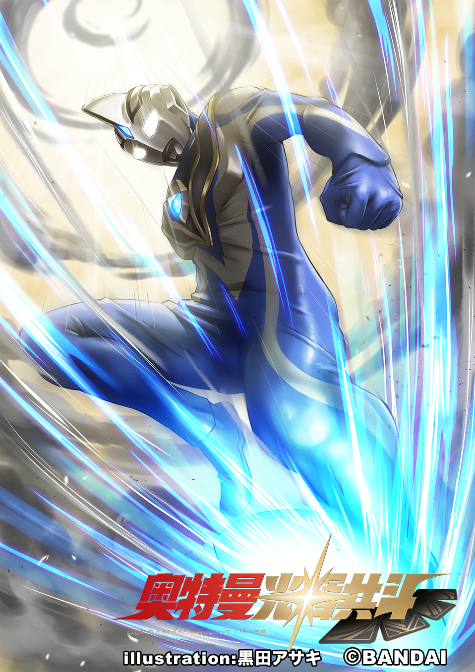 中国限定ウルトラマンガイアアグルシャイニングユナイト para